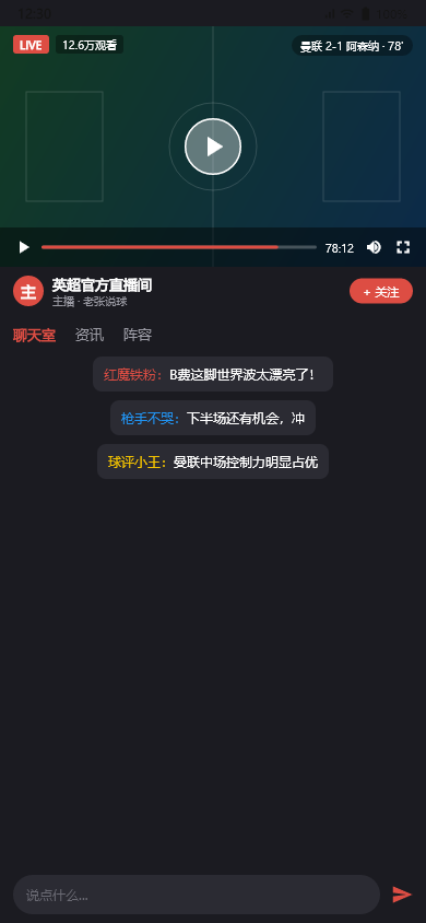 鲸胜体育直播预览
